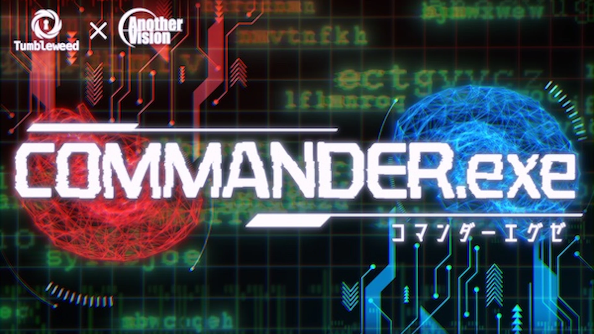 COMMANDER.exe【リバイバル】